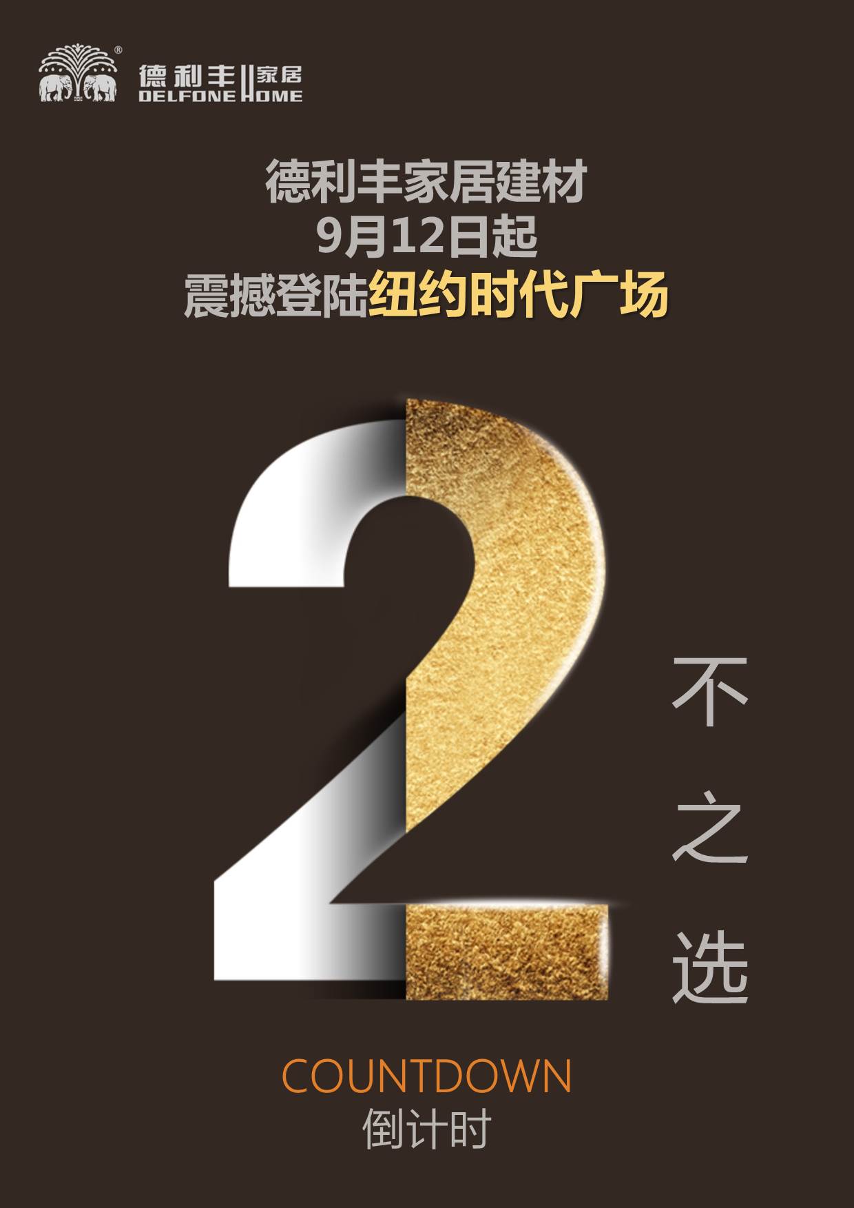 各大媒體都在爭相報(bào)道的品牌，你不知道就OUT啦(圖14)