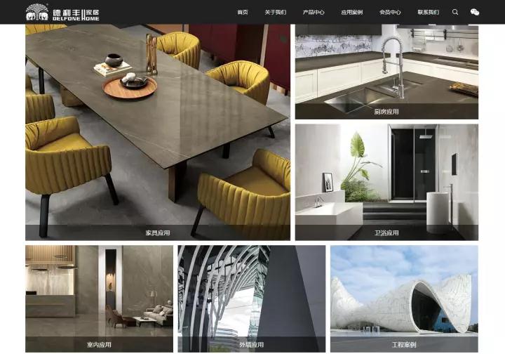 重磅消息！德利豐家居攜手資訊媒體達(dá)成戰(zhàn)略合(圖8)