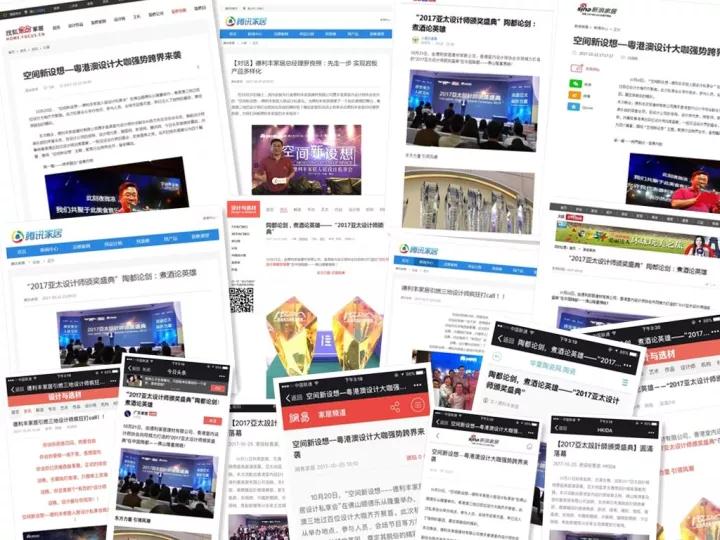 玩大了！！德利豐家居這樣做，連主流媒體都坐(圖2)