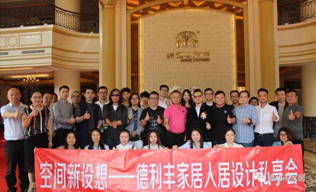 設(shè)計之約·榮聚佛山(圖13)