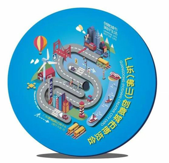 德利豐家居玩出創(chuàng)博會高逼格(圖1)