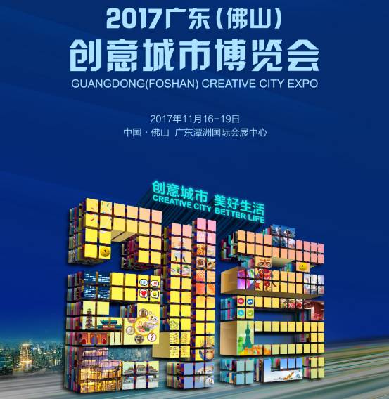 是時(shí)候?qū)υ拕?chuàng)博會(huì)，請(qǐng)聽我的Freestyle!(圖1)