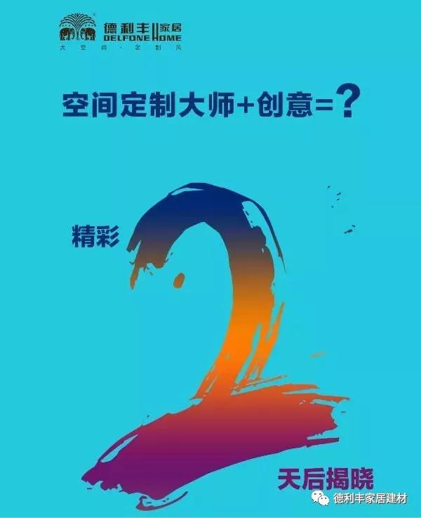 是時(shí)候?qū)υ拕?chuàng)博會(huì)，請(qǐng)聽我的Freestyle!(圖9)