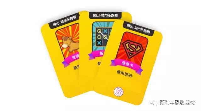 跑進(jìn)大時(shí)光，11月24日相約佛山城市樂跑賽(圖7)