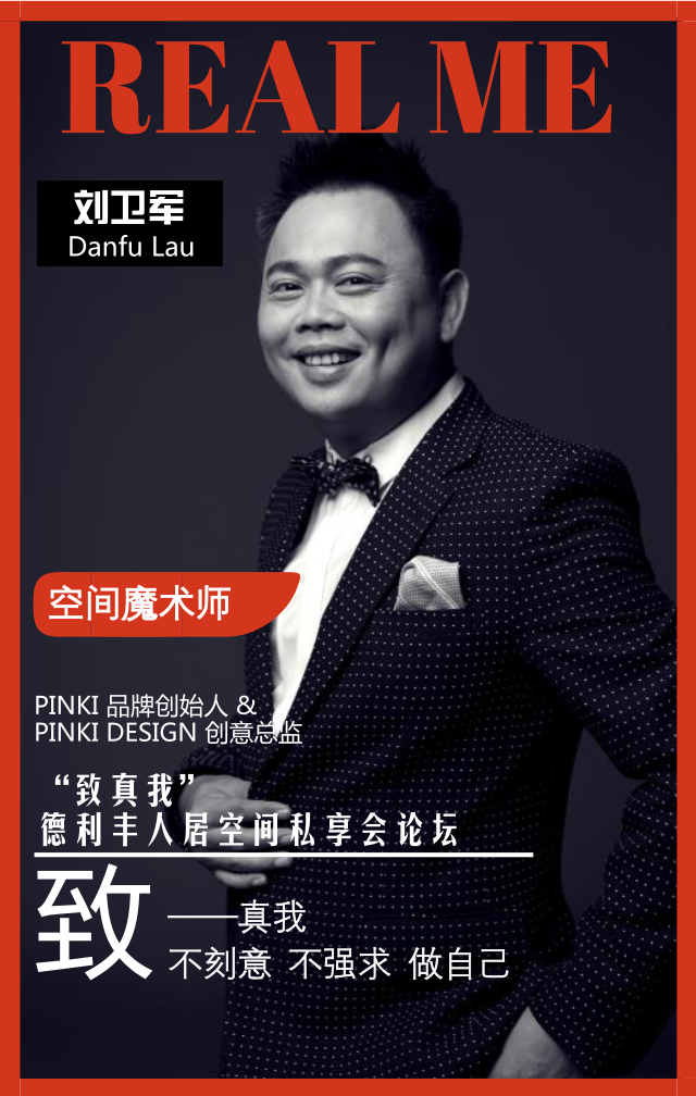 倒計(jì)時(shí)1天丨真者無懼 行無止境，我們明天見！(圖5)