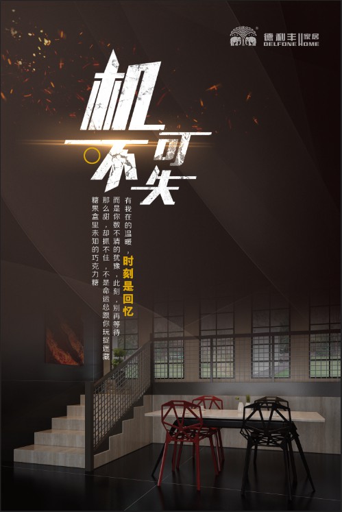 倒計(jì)時(shí)1天丨真者無懼 行無止境，我們明天見！(圖8)