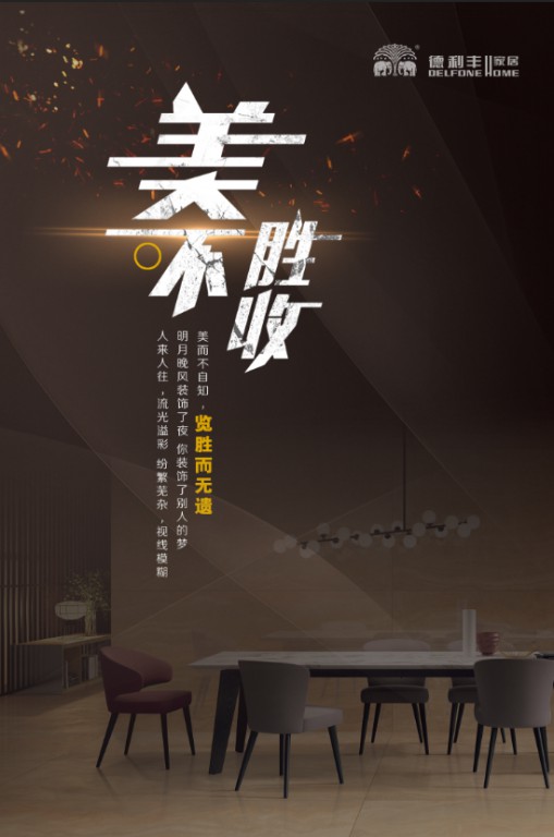 倒計(jì)時(shí)1天丨真者無懼 行無止境，我們明天見！(圖11)