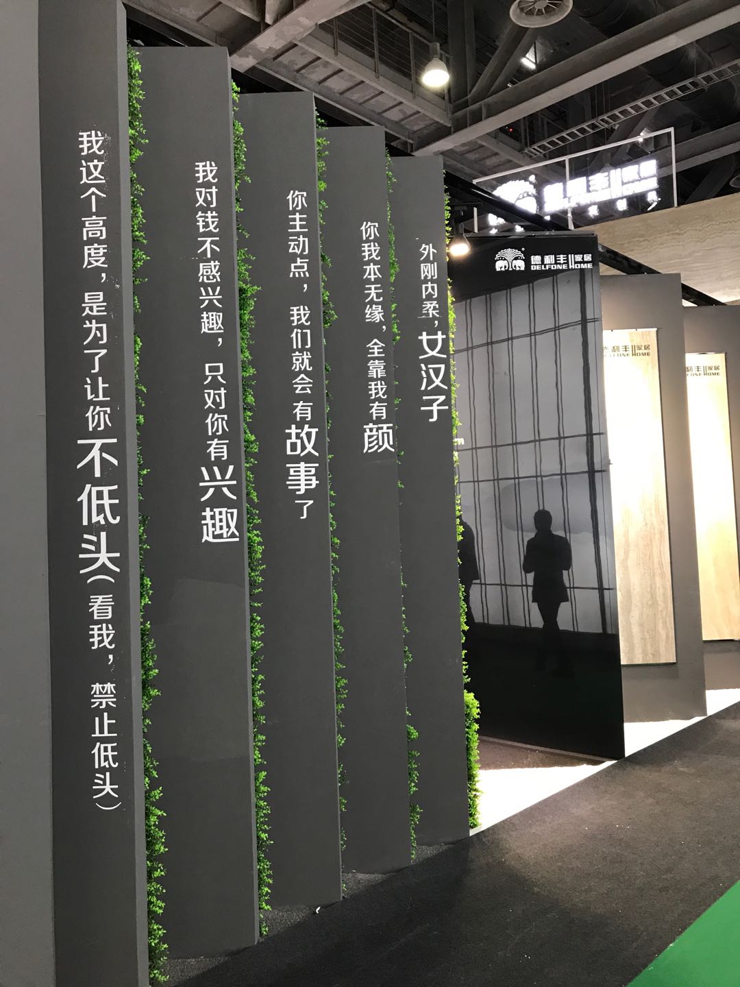 有深度、有內(nèi)涵、有顏值，這個(gè)展位我還想再來(圖5)