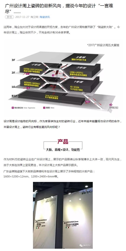 圍觀丨是什么活動(dòng)，竟讓全國數(shù)十家媒體爭相報(bào)(圖11)