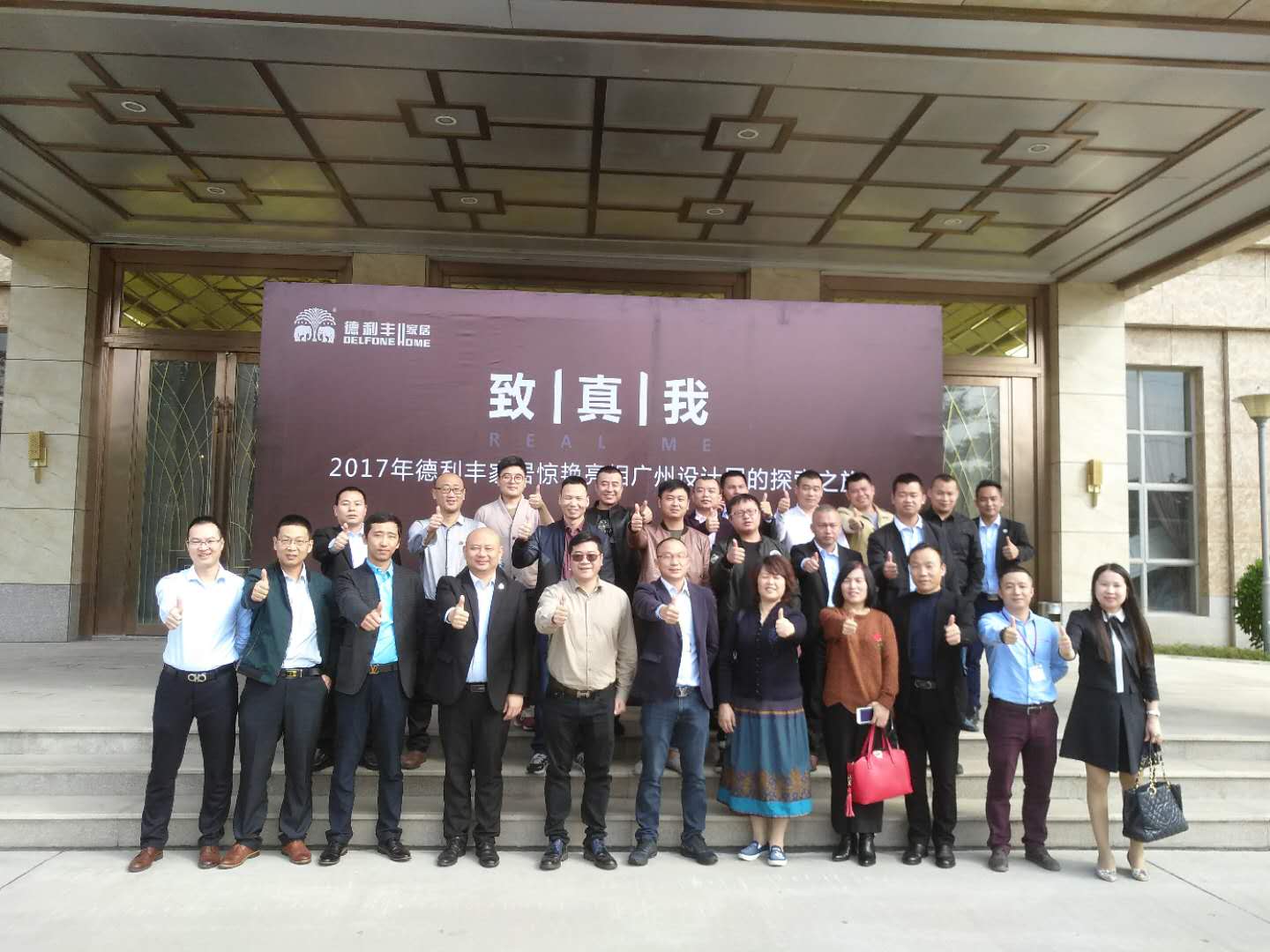 1分鐘，回顧德利豐11月大事記??！(圖27)