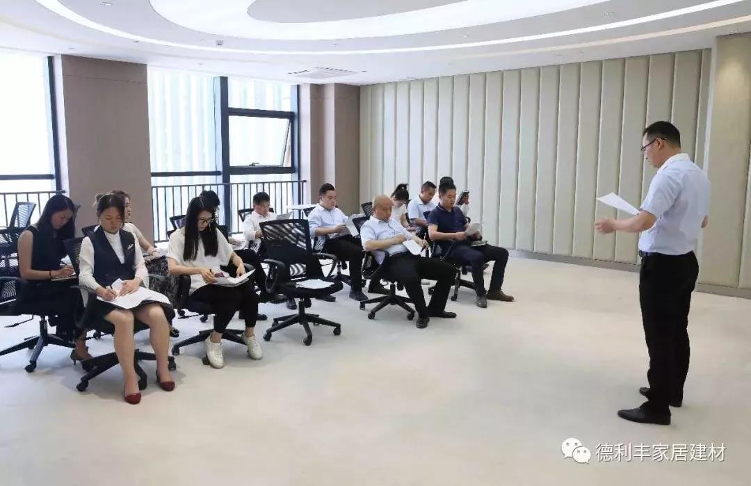 “百城千店”邀您一起點(diǎn)亮中國(guó)德利豐家居！(圖1)