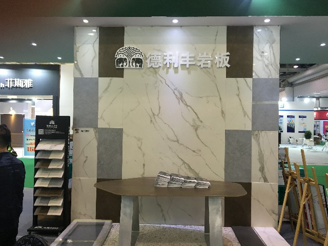 “聚焦商機(jī) 共享財(cái)富”德利豐家居湖南營運(yùn)中心(圖5)