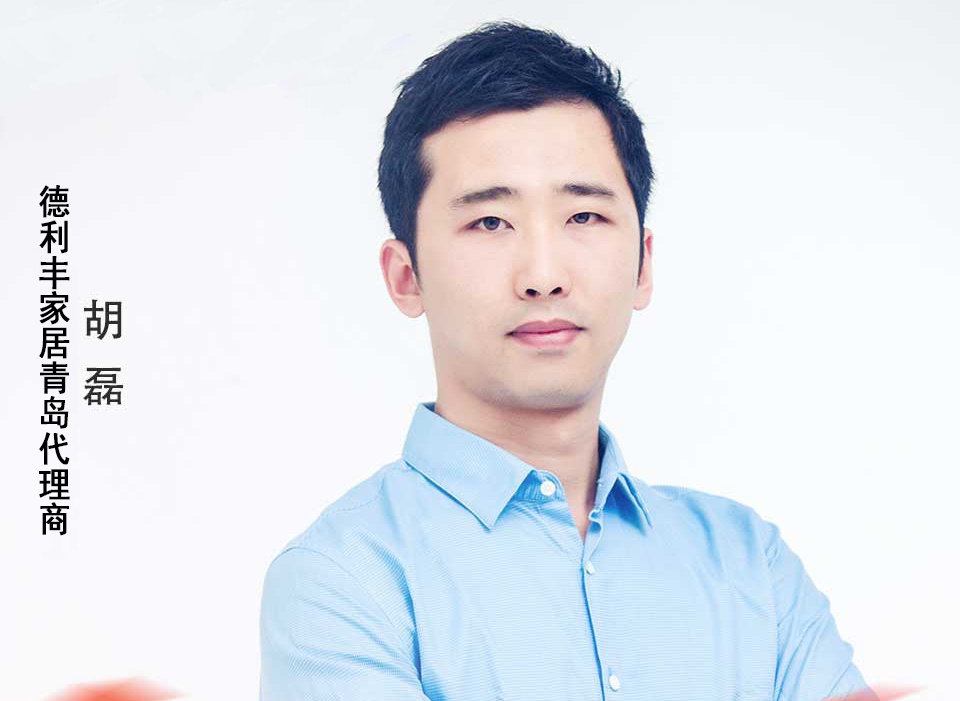 “強強合作，共贏未來”青島建材龍頭企業(yè)與德