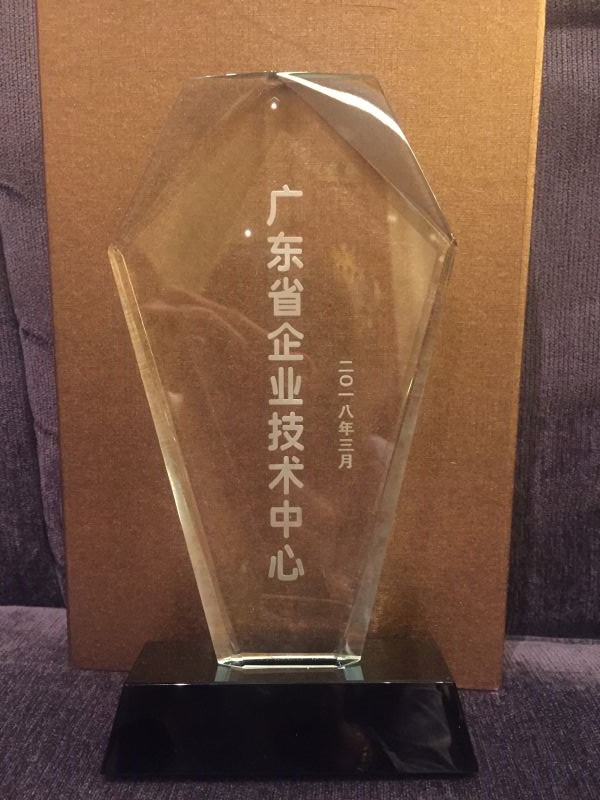 實力認證：金牌企業(yè)一天摘得5項政府級的榮譽！(圖4)