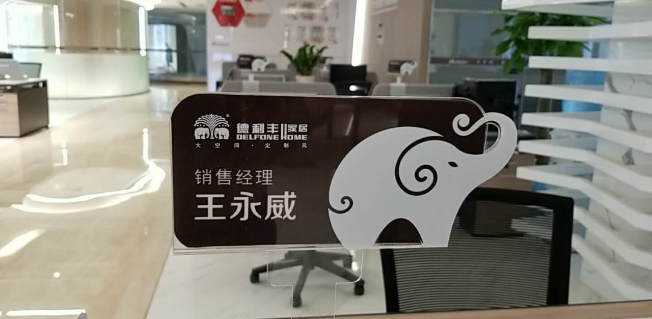 辦公室這么有趣，你還會(huì)不想上班嗎？(圖5)