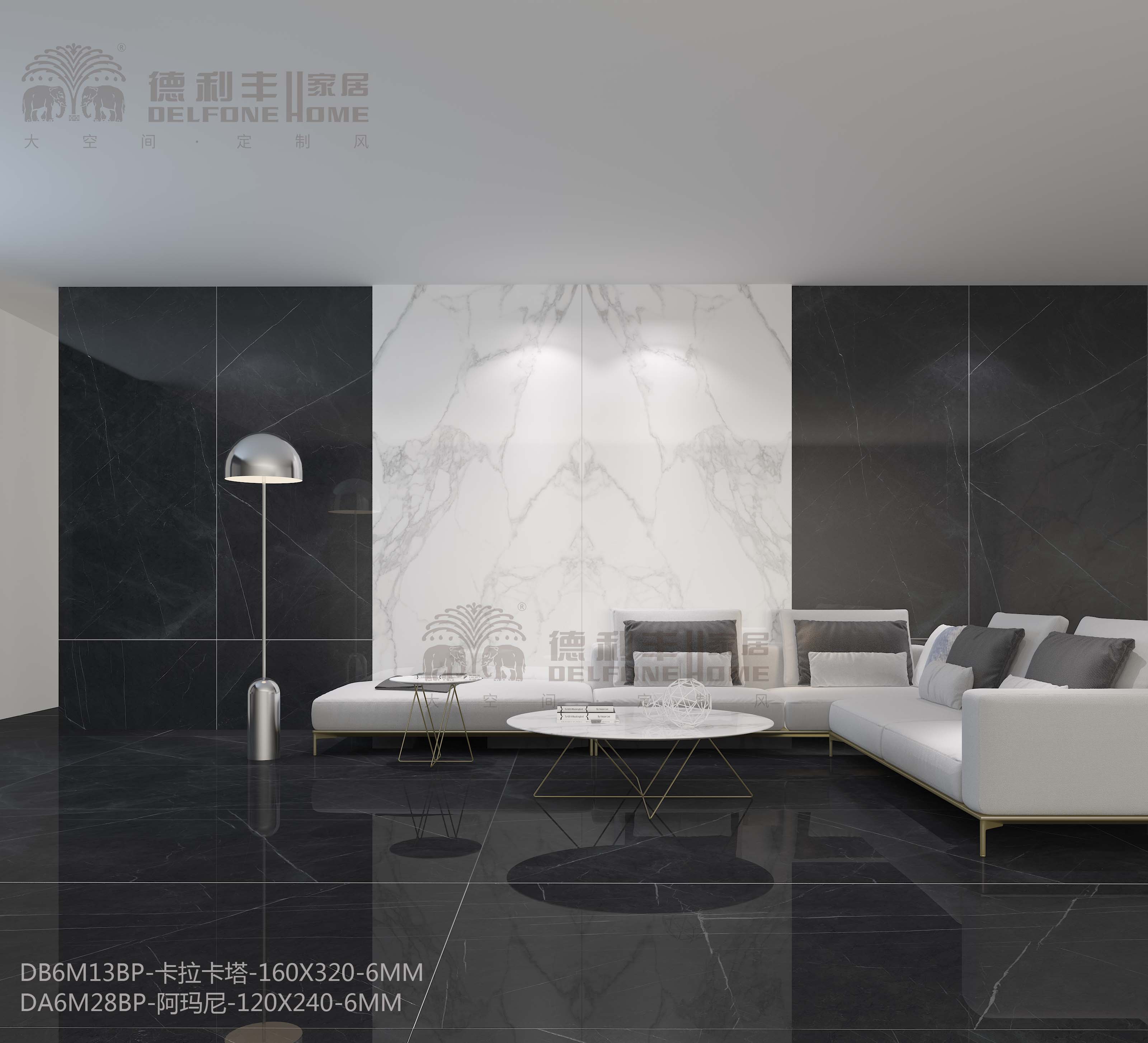 齊魯之約，德利豐家居獲邀出席“2018房地產(chǎn)全屋(圖7)