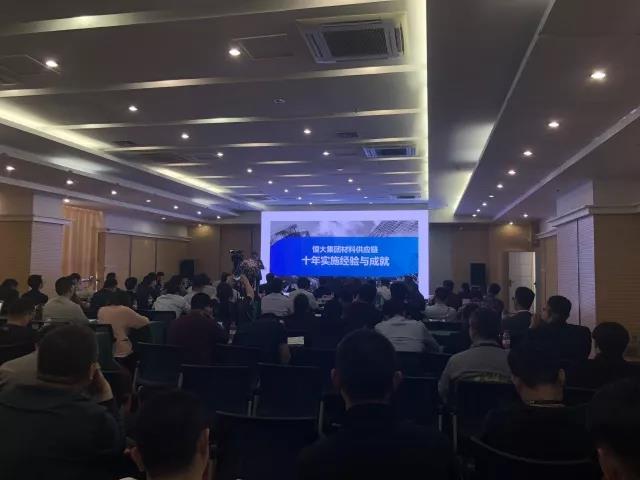 齊魯之約，德利豐家居獲邀出席“2018房地產(chǎn)全屋