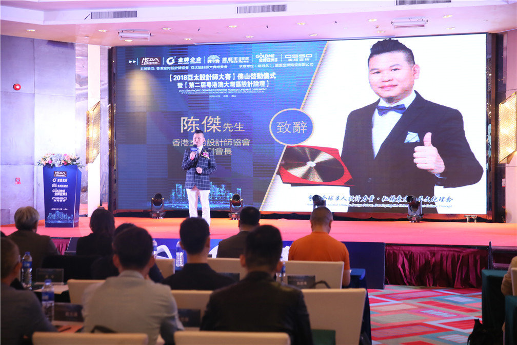 重磅！一場轟動(dòng)華人設(shè)計(jì)圈的大咖盛宴，震撼來(圖1)