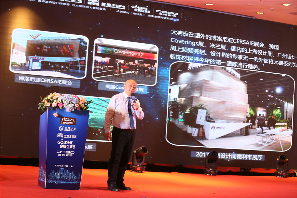 重磅！一場轟動(dòng)華人設(shè)計(jì)圈的大咖盛宴，震撼來(圖9)