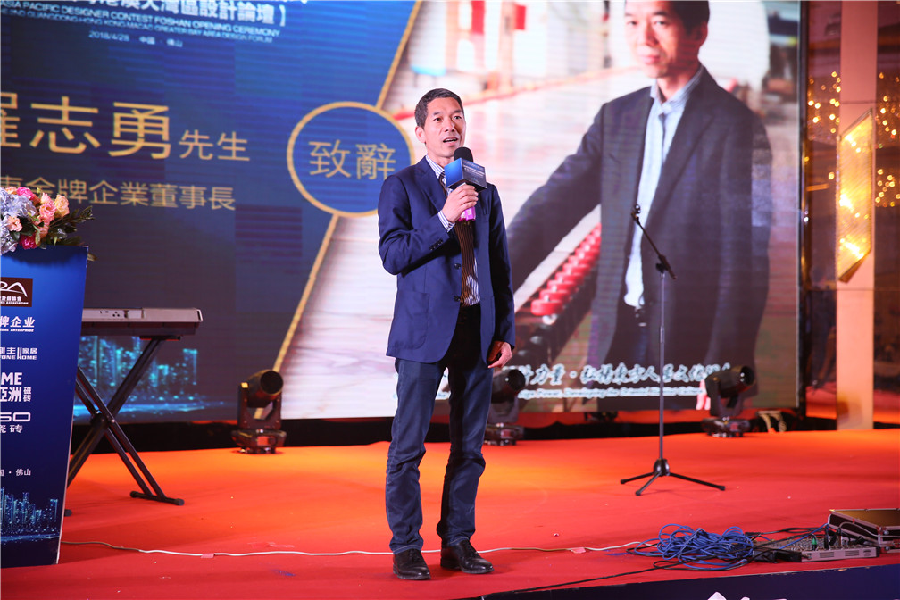 重磅！一場轟動(dòng)華人設(shè)計(jì)圈的大咖盛宴，震撼來(圖11)