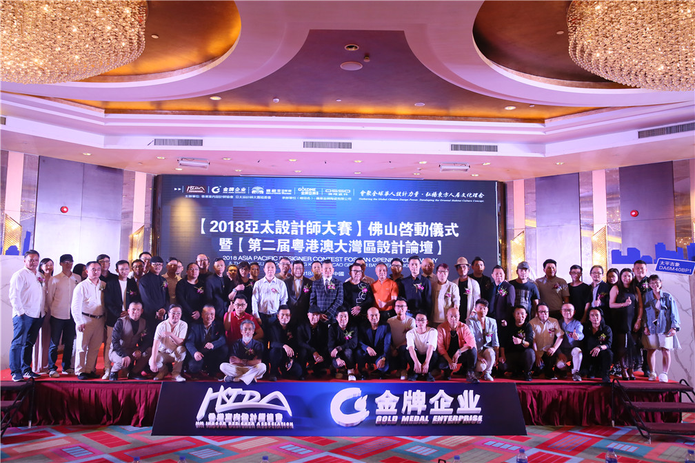 重磅！一場轟動(dòng)華人設(shè)計(jì)圈的大咖盛宴，震撼來(圖19)