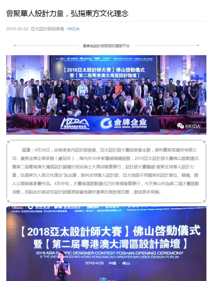 頭條！各大主流媒體都在關(guān)注……(圖12)