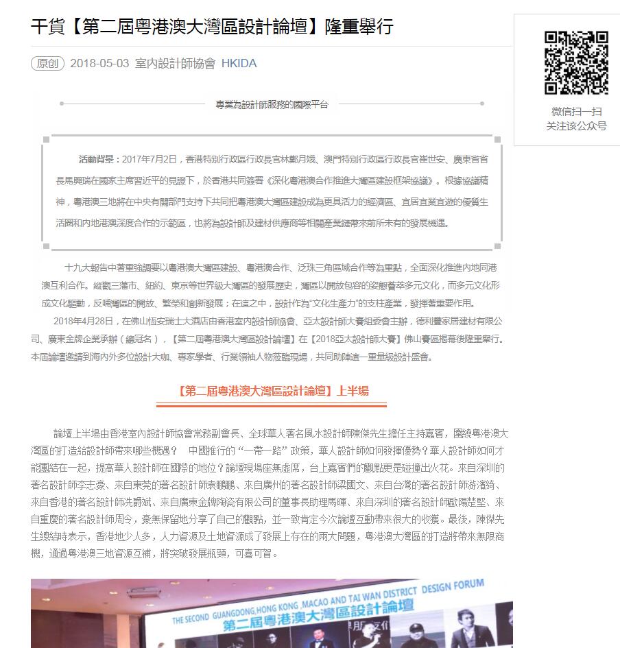 頭條！各大主流媒體都在關(guān)注……(圖14)