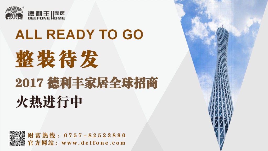 大雪入冬，這邊卻刮起了“火熱風(fēng)暴”(圖11)