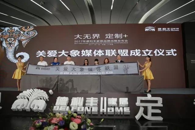 2017年，德利豐家居大事回顧(圖1)