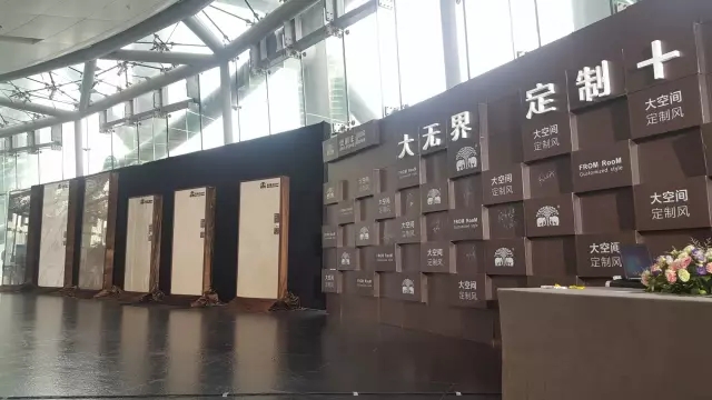 2017年，德利豐家居大事回顧(圖2)