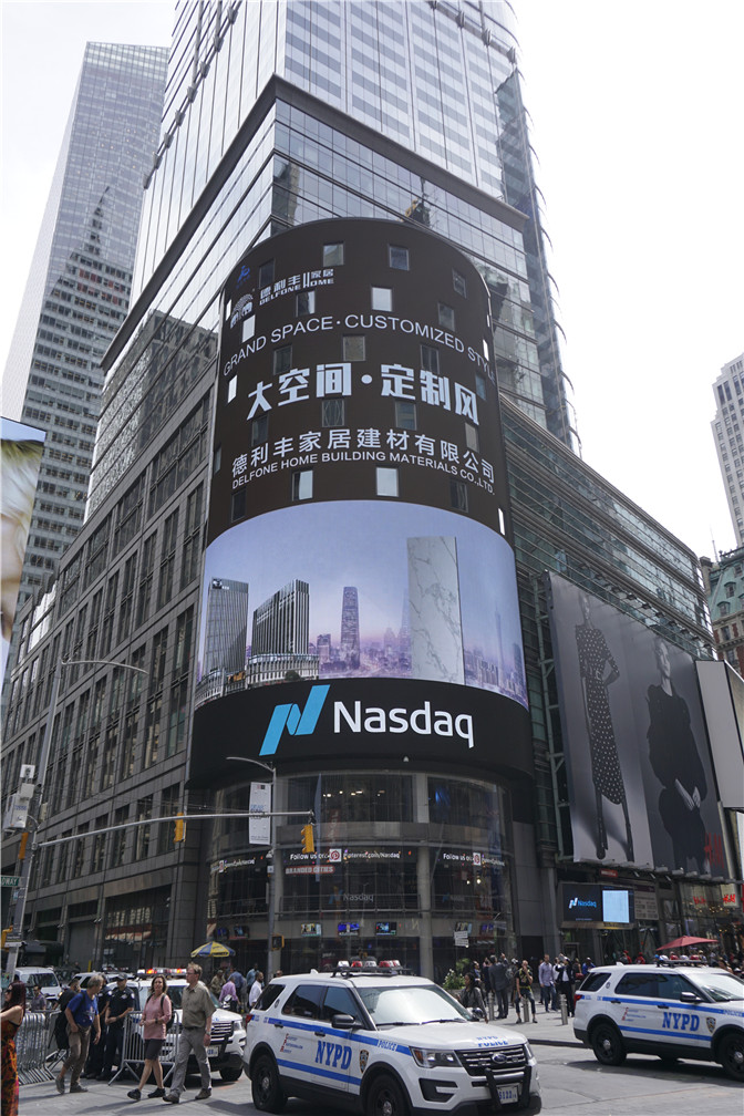 2017年，德利豐家居大事回顧(圖6)