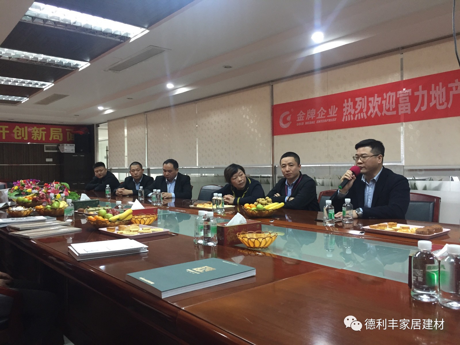 2017年，德利豐家居大事回顧(圖33)