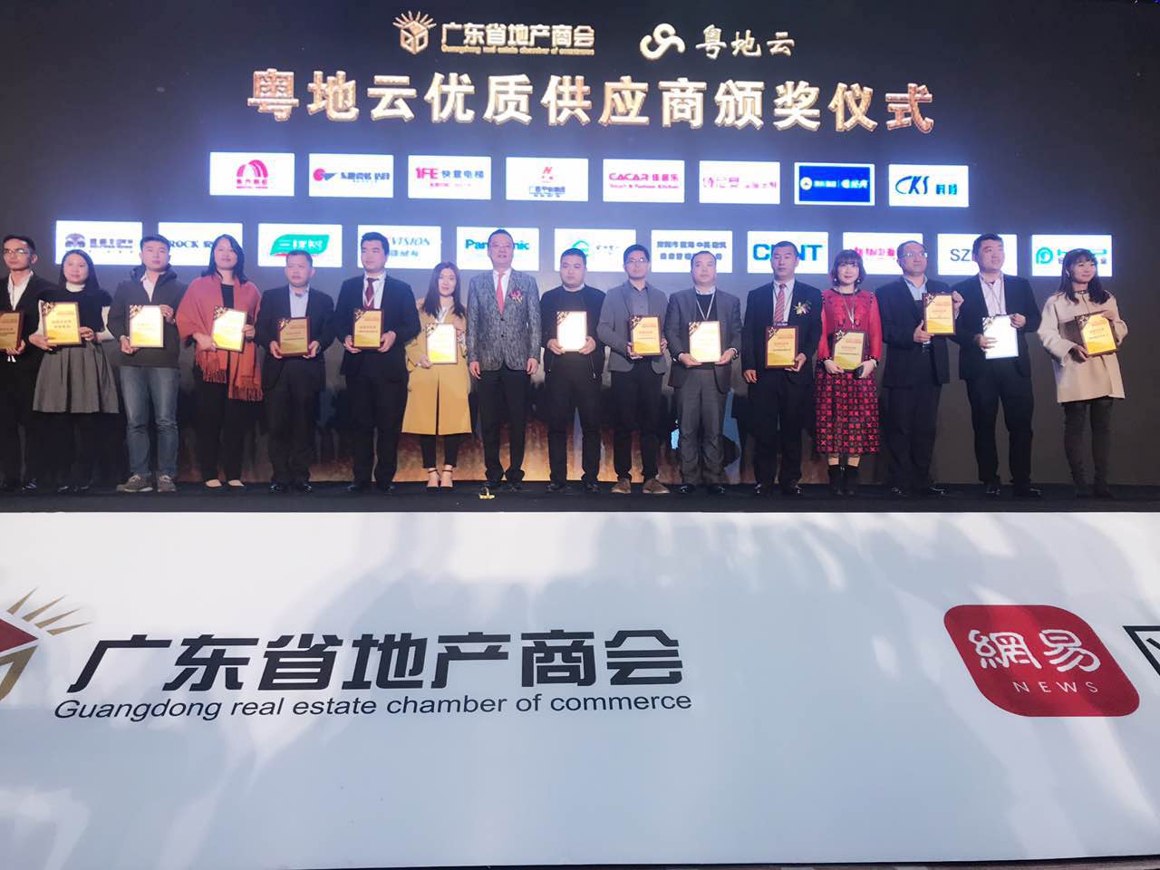 德利豐家居受業(yè)界認(rèn)可，獲“中國房地產(chǎn)金牌供(圖6)