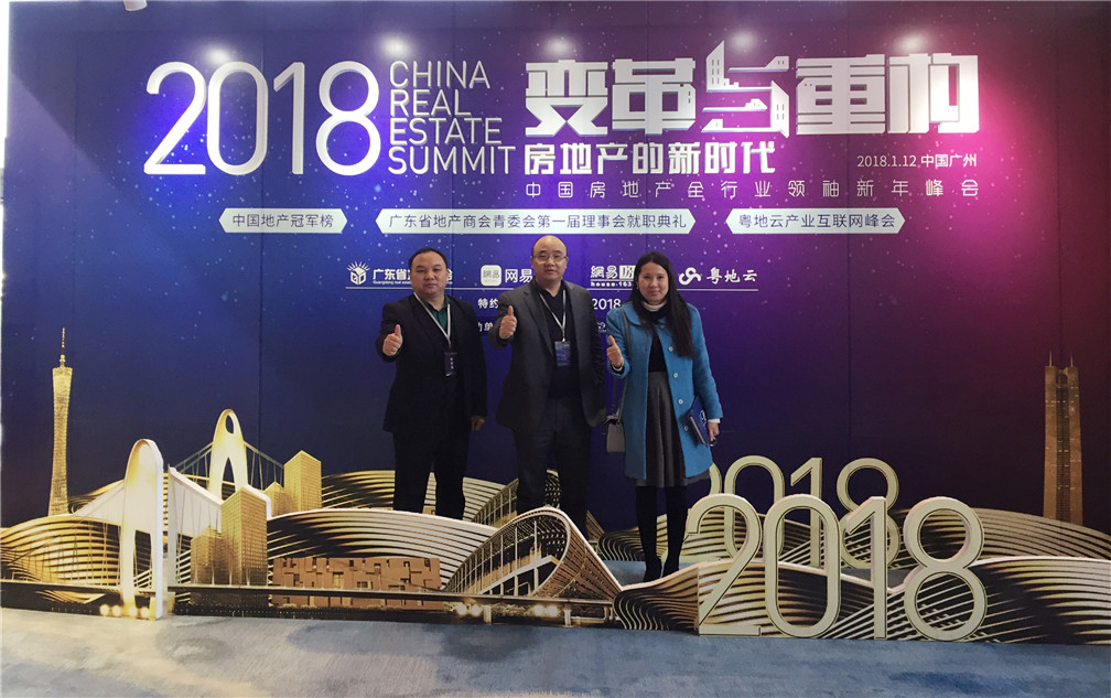 德利豐家居受業(yè)界認(rèn)可，獲“中國房地產(chǎn)金牌供