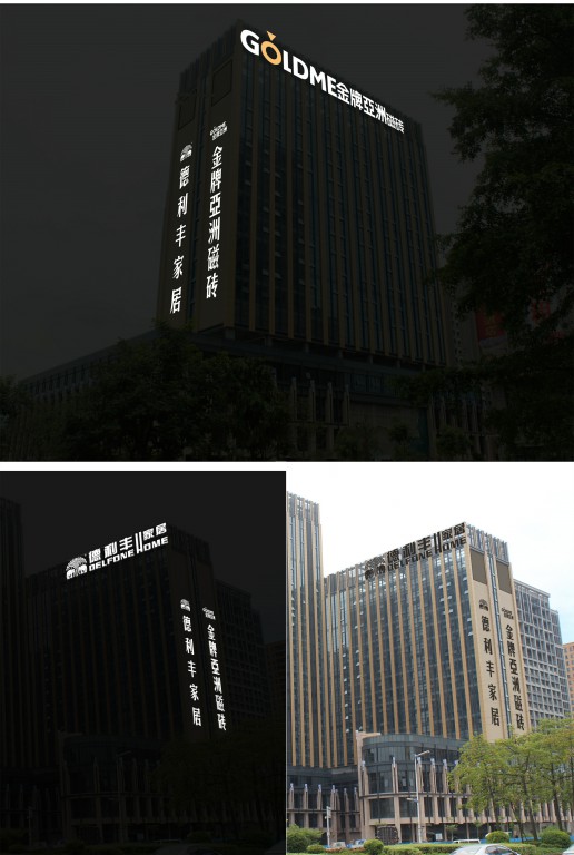 震驚??！德利豐家居全新總部展廳大樓居然長這(圖2)