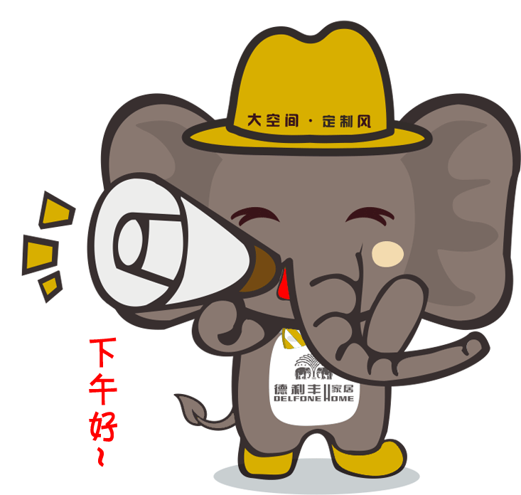 注意，你專屬微信表情包已經(jīng)上線啦~~~(圖8)