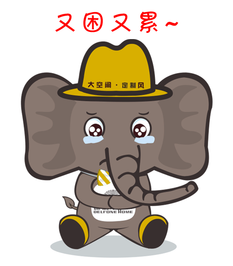 注意，你專屬微信表情包已經(jīng)上線啦~~~(圖12)