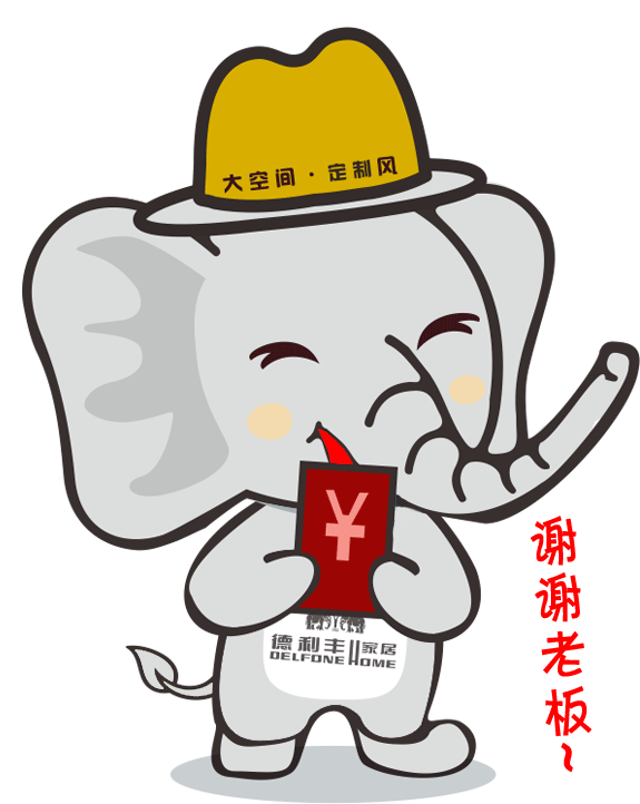 注意，你專屬微信表情包已經(jīng)上線啦~~~(圖18)