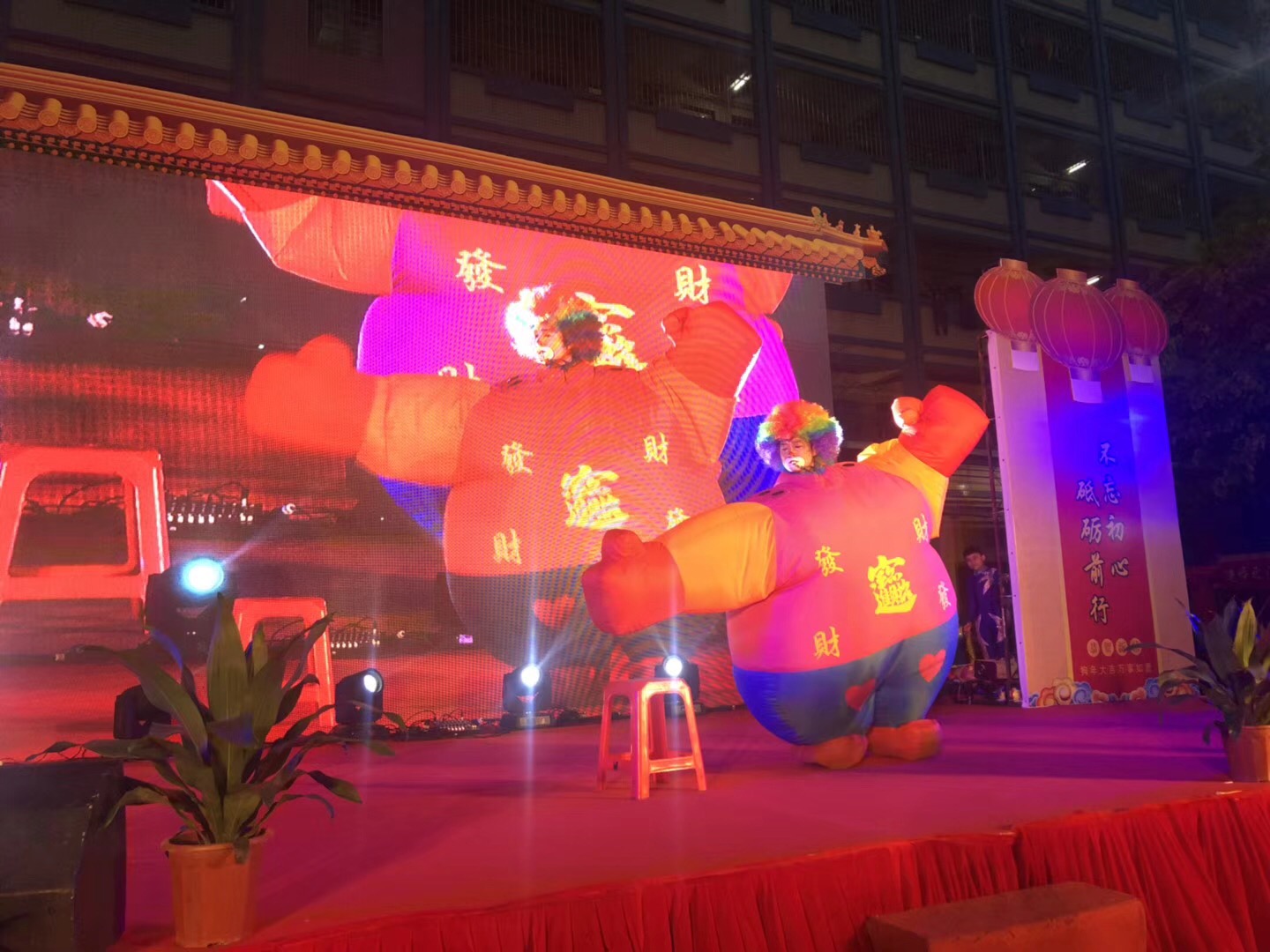 開門紅，新起點(diǎn)——德利豐家居2018新年團(tuán)拜會(huì)圓(圖11)