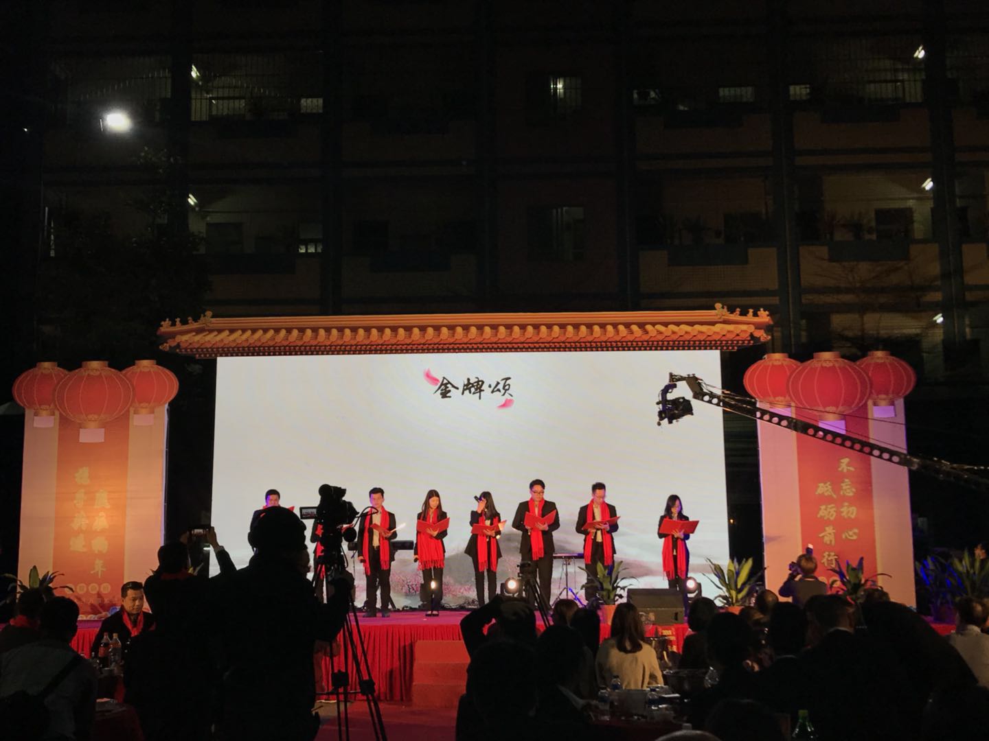 開門紅，新起點(diǎn)——德利豐家居2018新年團(tuán)拜會(huì)圓(圖14)