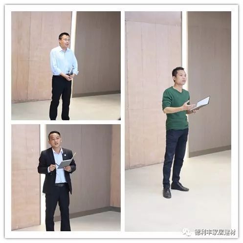 德利豐家居吹響2018戰(zhàn)斗的號(hào)角——3月動(dòng)員大會(huì)圓(圖4)