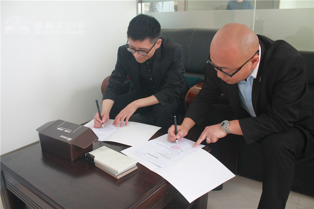 【重磅】德利豐家居又下一城！武漢，我們來了(圖1)