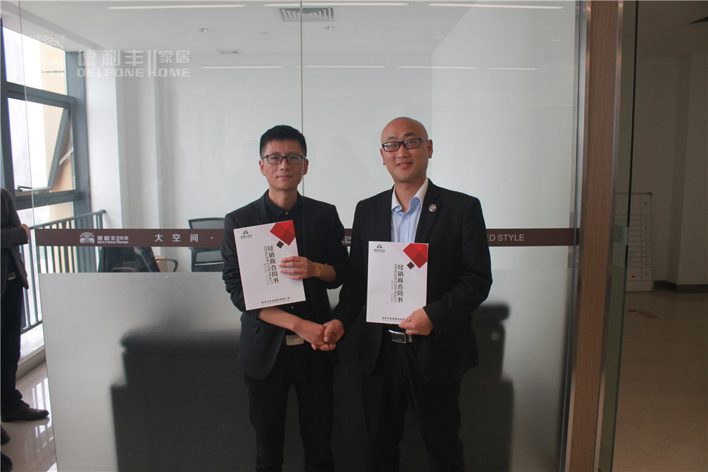 【重磅】德利豐家居又下一城！武漢，我們來了