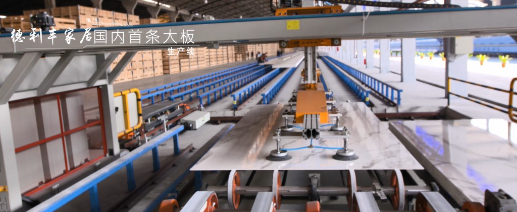 帶您走進不一樣的智能化巖板生產(chǎn)基地！(圖8)