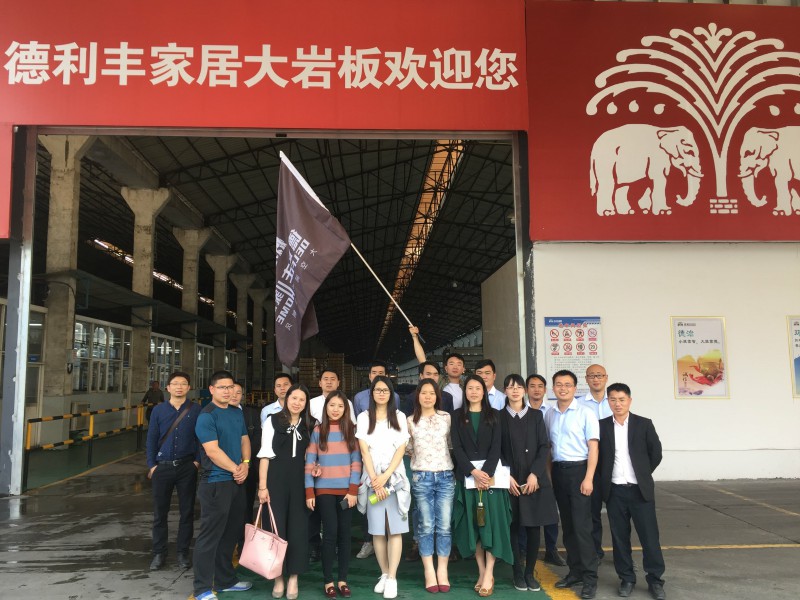 德利豐家居邁入大巖板的高速發(fā)展時代！(圖1)