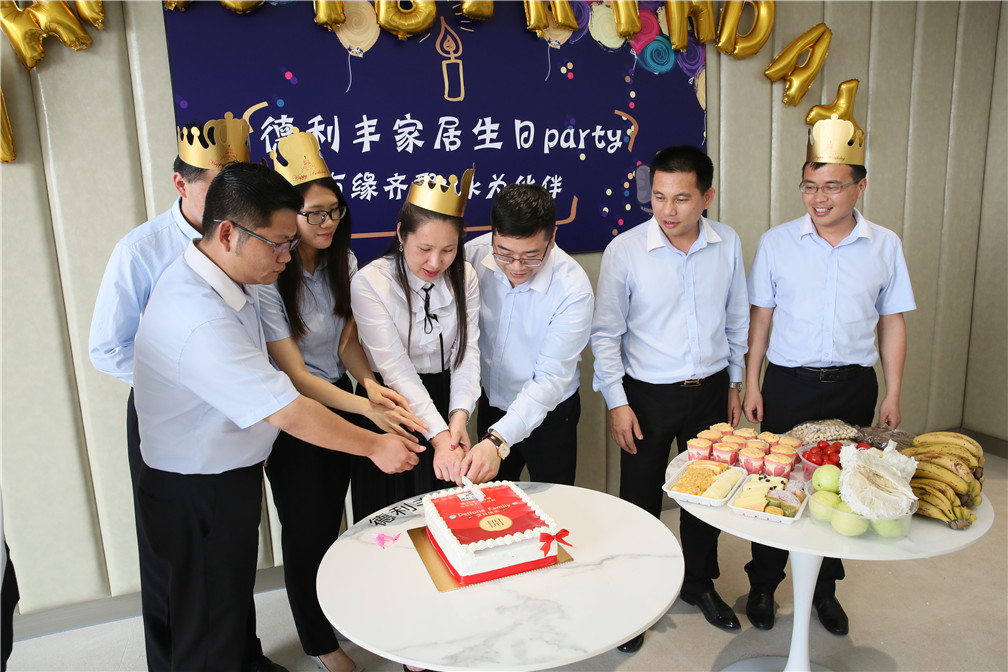 “凝聚力量，共創(chuàng)輝煌”德利豐家居月度總結(jié)暨(圖20)