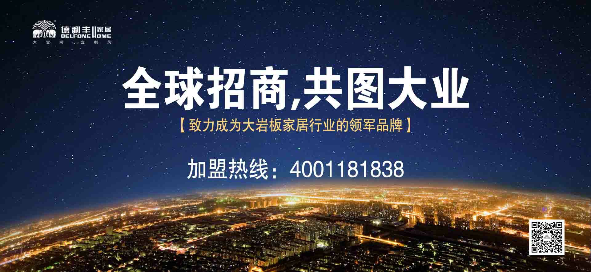 頭條|金牌企業(yè)參與《新型陶瓷大板鋪貼工藝法》(圖1)
