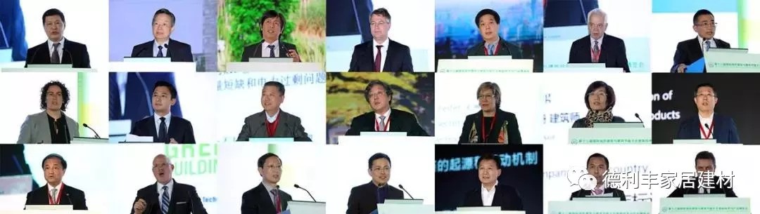 第十四屆珠海綠建大會(huì)亮點(diǎn)搶先看！(圖8)