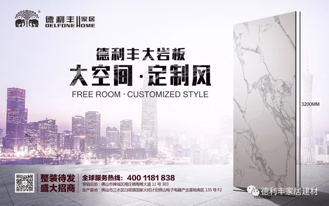 第十四屆珠海綠建大會(huì)亮點(diǎn)搶先看！(圖13)