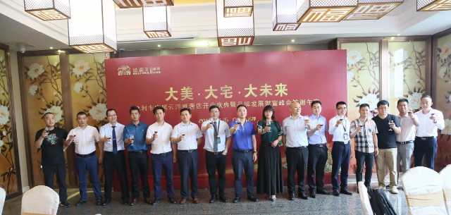 共襄盛舉丨大美·大宅·大未來！德利豐家居云浮(圖11)